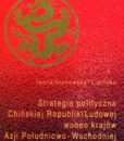 Strategia polityczna Chin wobec krajów Azji Południowo-Wschodniej w latach 1949-1976