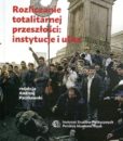 Rozliczanie totalitarnej przeszłości: instytucje i ulice /red. Andrzej Paczkowski