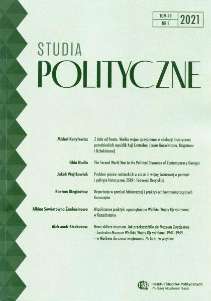Studia Polityczne, tom 49, nr 2 (2021)